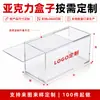 Caja de Exhibición Acrílica, Caja Rectangular Transparente de Cinco Lados, Cubierta Antipolvo, Caja de Almacenamiento para Cosméticos, Personalización en Pequeñas Cantidades