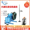 Shandong Source Expert Supplies Posicionador de Soldagem de 300kg, Posicionador de Soldagem Automático, Regulagem de Velocidade para Frente e para Trás