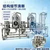 Evaporador de baixa temperatura aço inoxidável vácuo filme fino concentrador de baixa temperatura farmacêutico medicina tradicional chinesa equipamento de grau alimentício evaporador de baixa temperatura
