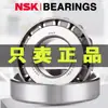 Rodamientos de Rodillos Cónicos No Estándar Originales Japón Nsk Hr320/22Xj Hr320/28Xj Hr320/32Xj