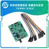 Placa de controle de driver de motor de passo multifuncional 2 fases 4 fios 4 fases 5 fios motor de passo de desaceleração DIY