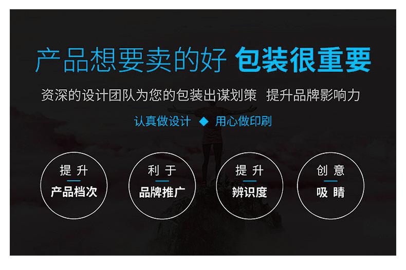 迷你电风扇包装盒_03.jpg