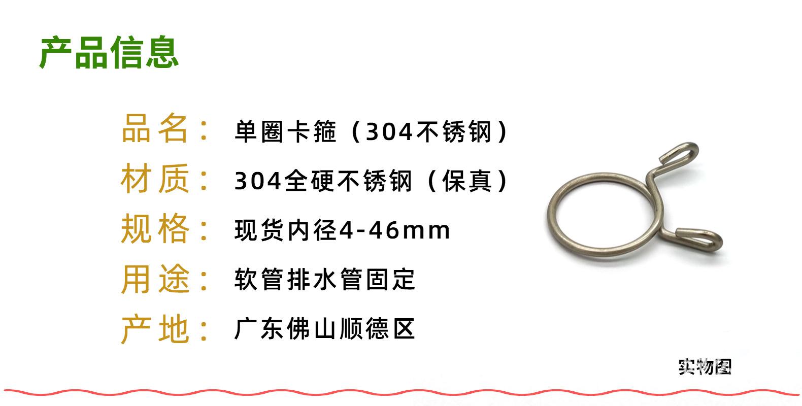 AD不锈钢304单