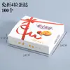 Caja de Papel Plegable de una Pieza 4 Piezas Caja de Empaque para Tarta de Girasol Caja de Empaque para Huevo Tarta Caja de Empaque para Pastel de Natas