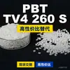 Grânulos de plástico PBT TV4 260 S, uma alternativa nacional de PBT a produtos importados, do Arnite TV4 260 S