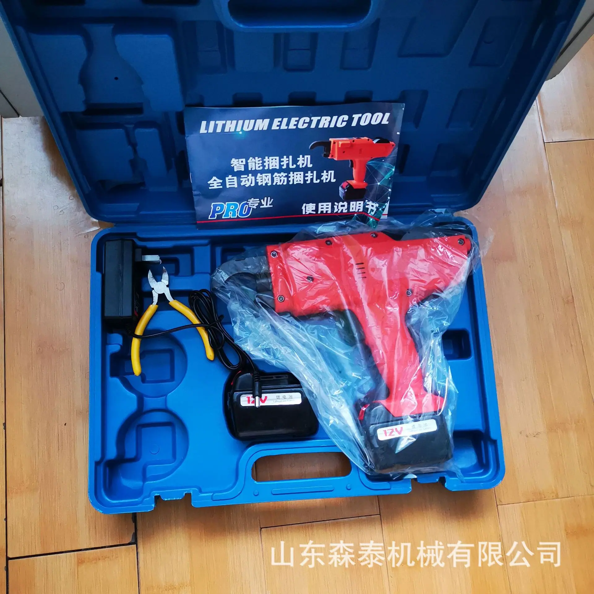 钢筋绑扎机 (10)