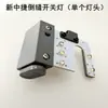 Zhongjie 9703 Máquina de Coser Plana para Computadora Interruptor de Puntada Inversa Máquina de Coser con Botón de Puntada Hacia Atrás Luz LED para Ropa