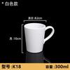 Taza blanca de melamina, olla caliente de imitación de porcelana, taza para bebidas, taza de té comercial para hotel, restaurante, cantimplora con asa, taza de agua de plástico