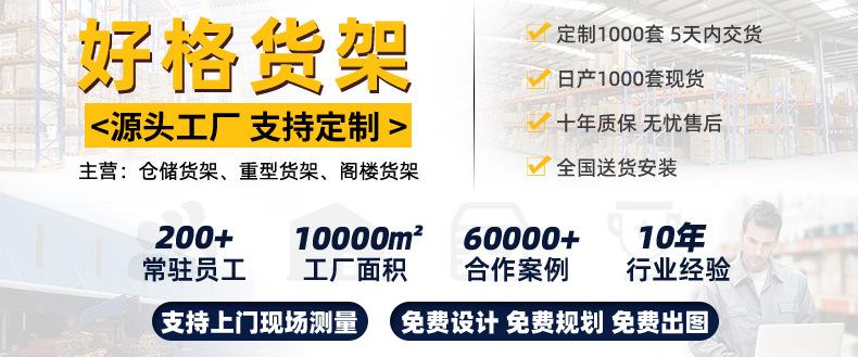 好格详情页店招