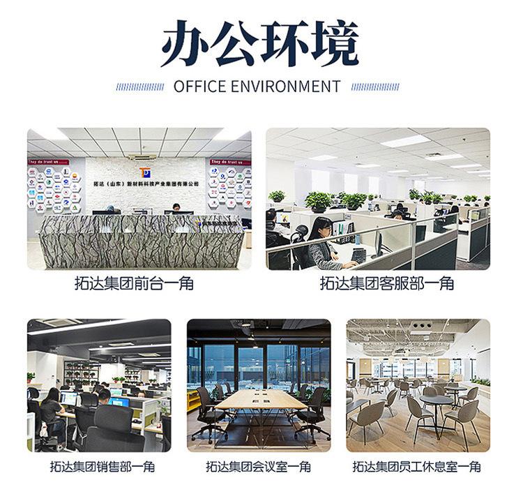 聚合物防水砂浆_14.jpg
