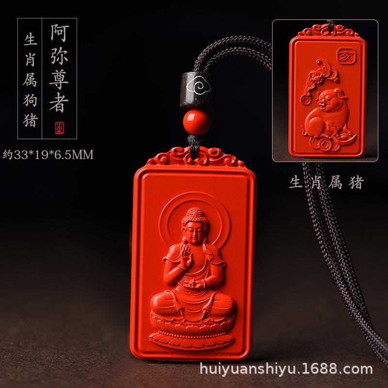 红砂双面守护神-大号猪吊坠款41