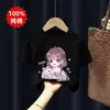 2026 Nuevo Estilo Top Versátil de Cuello Redondo para Niños, Camiseta de Manga Corta de Algodón Puro para Niñas, Camiseta de Verano Holgada de Moda