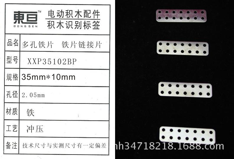 XXP35102BP
