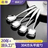 Cuchara de Fondo Plano de Acero Inoxidable 304 con Cabeza Cuadrada, Popular en Douyin, Cuchara de Postre Espesa Estilo Chino, Cuchara para Arroz y Sopa para Estudiantes
