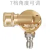 Máquina de limpieza con pistola de agua a alta presión, adaptador universal flexible de conexión rápida de 360 grados, accesorios de conector de boquilla de limpieza de 4500 PSI