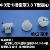 Tampão de Silicone Tampão de Borracha Tampão para Furo Rosqueado Redondo Tampão de Borracha em Forma de T Tampa de Vedação de Silicone Tampão de Poeira de Borracha