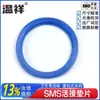 Junta de Silicona Flexible para Hilo Wenxiang Sms, Sello de Junta Flexible de Caucho Fluorado, Junta de Silicona Roscada de Caucho de Grado Alimenticio