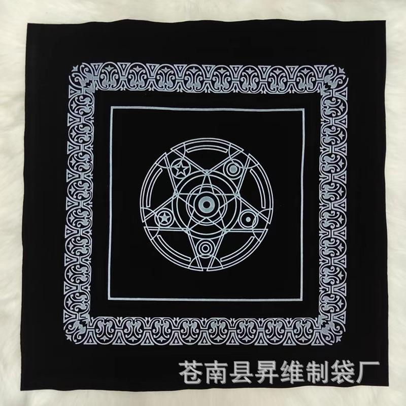 五芒星
