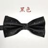 Traje de Pajarita de Boda para Hombre Lunares Lunares Novio Boda Pajarita Coreano Vestido Formal Lazo Plano Hebilla de Hierro Moda de Negocios
