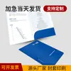 Personalización de Sobres, Carpeta de Contrato de Exposición, Impresión de Álbumes, Folleto de Una Página, Inserto Personalizado, Impresión con Plegado de Portada