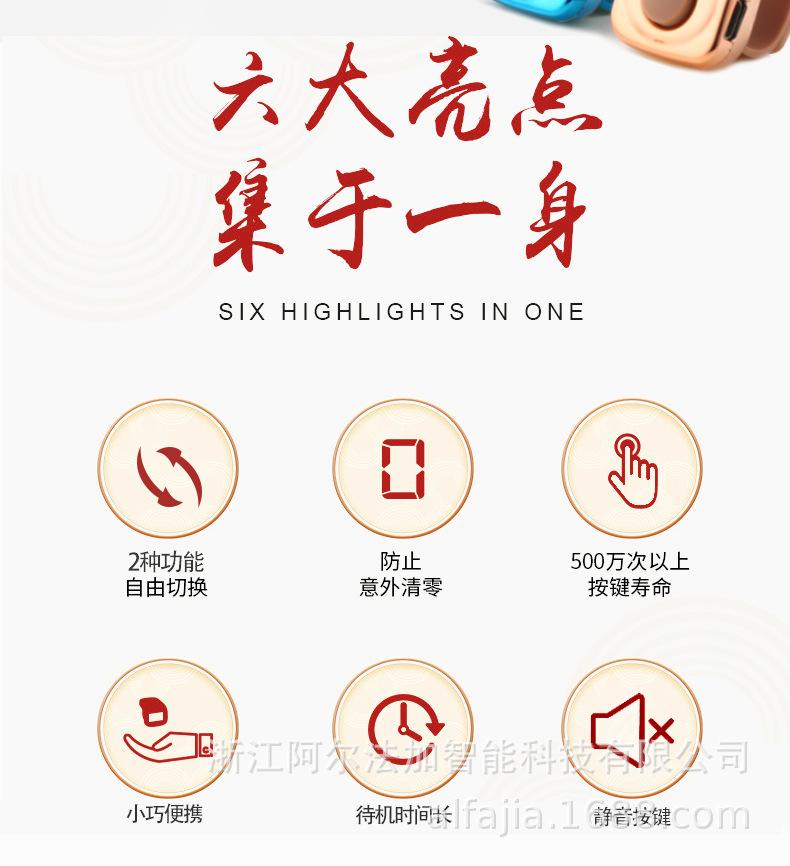 详情确定-中文_02