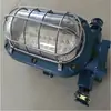 Suministro de Lámpara de Soporte LED a Prueba de Explosiones y de Seguridad Intrínseca para Minas Djc18/127L (a) Lámpara de Soporte para Mina