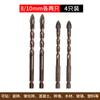 Broca para Azulejo Cerámico para Perforar Concreto Vidrio Broca Triangular Broca Cerámica Overlord 6mm Broca Súper Dura Broca de Aleación de Impacto
