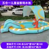 Piscina Educativa de Juego con Agua Cinco en Uno para Exteriores para Niños con Parasol, Tobogán, Piscina, Chorro de Agua, Aro de Baloncesto, Pistolas de Agua para Disparar Juguetes
