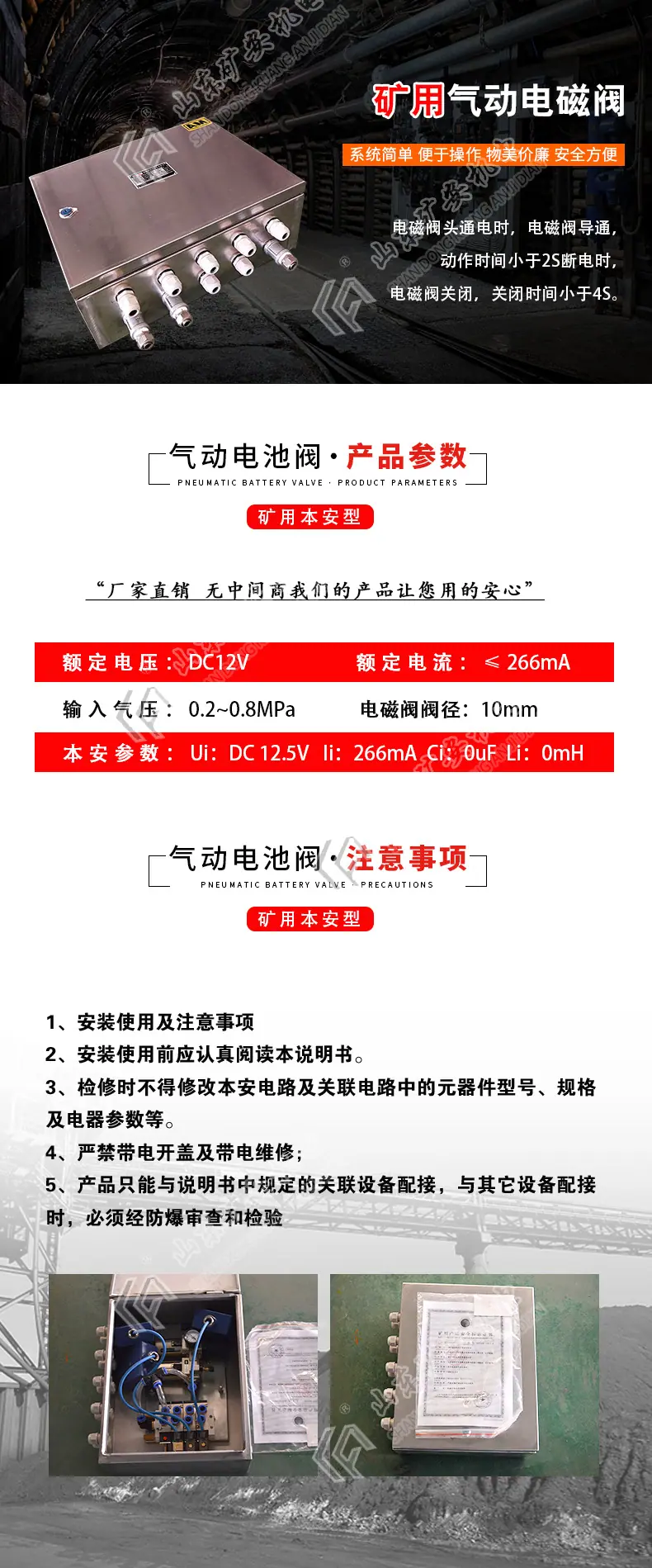s气动电磁阀_03