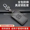 Adecuado para Renault Correga Funda de Cuero para Llave Funda de Cuero para Llave Correga Set de Control Remoto Correga