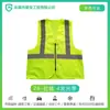 Chalecos Reflectantes, Ropa Reflectante al por Mayor, Construcción, Sanidad, Jardinería, Edificación, Impresión Personalizada Nocturna y Protección