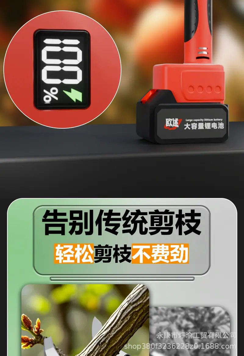 胡_电剪_硬边_欧述_详情_03.jpg