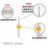 Broca para PCB, broca helicoidal micro para perforar agujeros, aguja de perforación de precisión para carpintería, juego de brocas para placa de circuito impreso, broca de centro