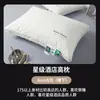 Hotel Estrella núcleo de almohada para hotel cama individual doble para el hogar B&B almohada de algodón Clase A almohada para maternidad e infantil soporte cervical