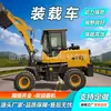 Suministro de Minicargadora Multifuncional Construcción Bulldozer Diésel Maquinaria de Ingeniería Minicargadora Pequeña y Mediana Montacargas