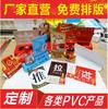 Fabricantes marca publicitaria de PVC personalizada marca de PVC en forma de L marca de exhibición promocional marca de Taiwán precio firma personalización