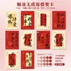 Marcador de Página Simples Verde Estilo Chinês com Texto de Bênção de Longle e Paz, Cartão de Cumprimentos, Nova Pulseira Estilo Chinês, Cartão de Decoração de Joias