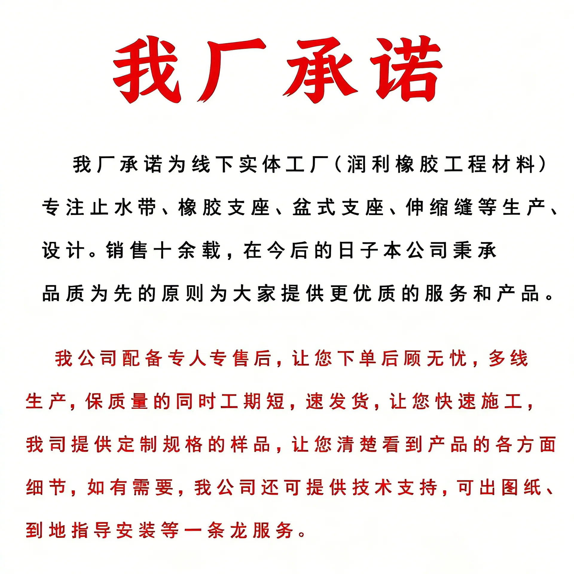 chengnuo
