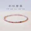 Pulsera de Turmalina Arcoíris Natural, Pulsera de Cristal Natural, Pulsera de Cuentas de Mijo de Turmalina, Joyería de Mano de Moda