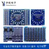 Kit de Placa de Prática de Soldagem de Componentes Full SMD Ensino de Habilidades STM Treinamento Prático Eletrônico DIY Artesanato Circuito Elétrico