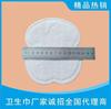 Parches Absorbentes de Sudor para Axilas para Hombre y Mujer, Parches Antitranspirantes para Axilas sin Rastro, Parches Desechables Absorbentes de Sudor Invisibles Anti-Axilas para Verano
