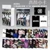Cartas de Anime Populares para Atacado Celebridades 55 Peças Zhao Lusi Song Yuqi Demon Slayer Mercadoria Cartas Polaroid Lomo