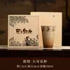 Copo de Água de Cerâmica Apsaras Voadoras de Dunhuang Copo de Cola Doméstico Grande Capacidade Exquisito Copo para Uso Pessoal Presente para Amigos Colegas