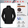 Chaqueta de Trabajo a Prueba de Tres Elementos con Logo Impreso Chaqueta de Otoño para Grupo de Empresas Corporativas Chaqueta de Trabajo Top