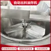 Fábrica de alimentos cozidos Loja de Tofu equipamento de fritura tofu frito panela de fritura de bolhas máquina de fritura de canto crocante de tofu de peixe 200kg