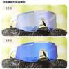Gafas Deportivas Inteligentes Cambia-Color Transfronterizas Obaolay para Hombres y Mujeres, Gafas de Sol de Alta Gama para Conducir y Ciclismo