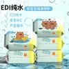 Toallitas Húmedas Portátiles Pequeñas para Limpieza de Manos y Boca de Bebé, Especiales para Recién Nacidos, Toallitas Húmedas Pequeñas Capibara, 20 Toallitas