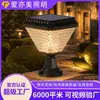 Luz solar para jardín exterior, luz de poste LED de alto brillo, iluminación decorativa impermeable para exteriores para casa, villa y jardín