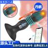 Control remoto Collins inalámbrico por APP ventosa telescópico vibración patio trasero tapón anal de silicona venta al por mayor fabricantes de productos para adultos