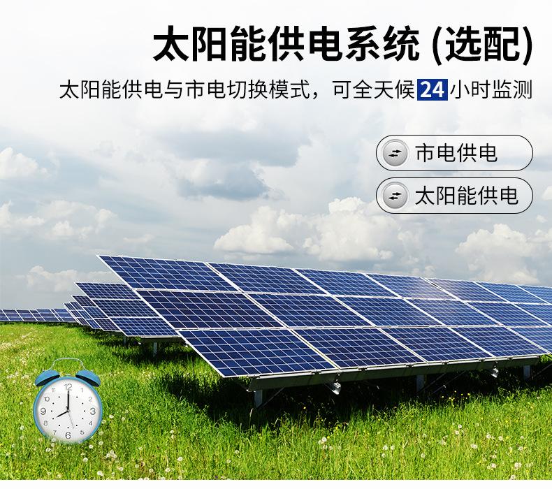 详情孢子捕捉分析仪_09（1） (5).jpg